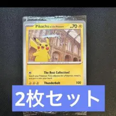 新品未開封 ロンドン自然史博物館ピカチュウ プロモカード - メルカリ