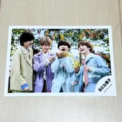 なにわ男子　藤原丈一郎　高橋恭平　道枝駿佑　長尾謙杜　公式写真