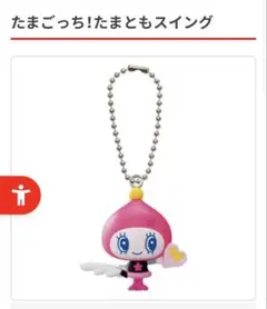 ひめスぺっち　たまごっち　たまごっちファン　2012年　レア ひめスぺっち たまごっち たまごっちファン 2012年 レア - メルカリ
