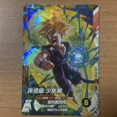 ドラゴンボールスーパーダイバーズ 孫悟飯:少年期 SDVTP-005 - メルカリ