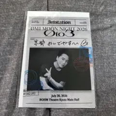 三代目JSOULBROTHERS 登坂広臣 会場限定 御楽印 - メルカリ