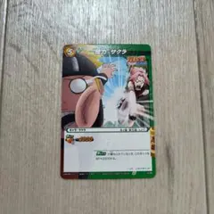 Item thumbnail for item fb7076d8-5d09-4682-a5a0-0ba18c7aeef3