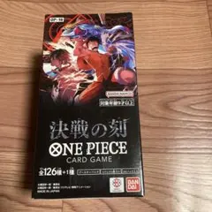 ワンピースカードゲーム 決戦の刻 OP-08 未開封48パック 2BOX分 - メルカリ