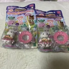 シルバニアファミリー 赤ちゃん妖精の森のなかまたちシリーズ　ラテネコ　赤ちゃん