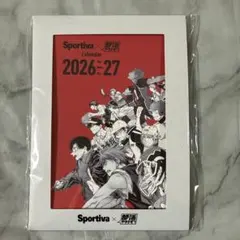 Sportiva　部活特集号　付録カレンダー　集英社