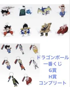 2026年最新】h賞 ドラゴンボールの人気アイテム - メルカリ