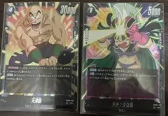 ドラゴンボールフュージョンワールド チチ:少女期　SR おまけSR付き