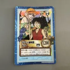 ワンピース　ハイパーバトル　カードダス　ルフィ海賊団　結集　S40