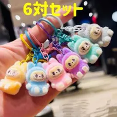 6色セットLABUBUラブブキーホルダー　チャーム　キーリング　プレゼント早発送