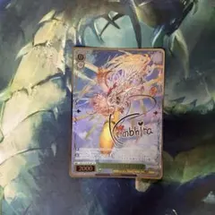 ヴァイスシュヴァルツ グラブル 高潔なる爆炎 パーシヴァル SP/サイン