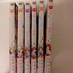 Item thumbnail for item 87cc9ab0-26c8-4f48-a0e7-c4b059cb36cc