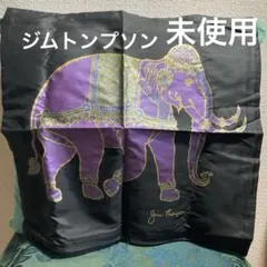 JIM THOMPSON シルク トラ柄クッションカバー 新品未使用品 JIM THOMPSON シルク トラ柄クッションカバー 新品未使用品 - メルカリ