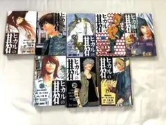 裁断済み ヒカルの碁 全巻セット 1-23巻 - メルカリ