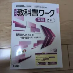 2026年最新】語学・辞書・学習参考書の人気アイテム - メルカリ