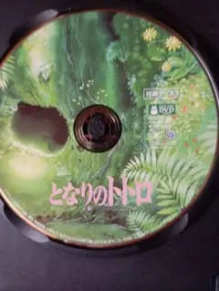 Item thumbnail for item e3a26e50-fbb9-41df-9a50-70973d4644ed