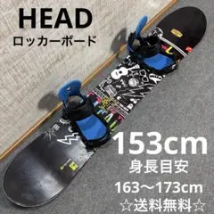 中古　Kemperスノーボードセットケース付 楽天市場】ケンパー kemper（スポーツ・アウトドア）の通販