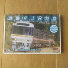 Item thumbnail for item b9ff10ff-9aac-4ceb-a352-b9cb97c9335d