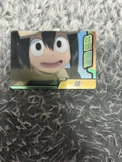 ヒロアカ コレクターズカード9 蛙吹梅雨