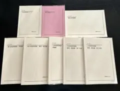 鉄緑会　高3 英語　教科書　4冊セット　入試英語　東大 鉄緑会高3英語 - メルカリ