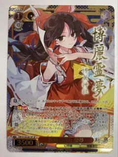ヴァイスシュヴァルツ 快晴の巫女 霊夢 SP - メルカリ