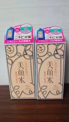 美顔水　2個セットのサムネイル