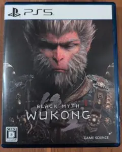 PS5 黒神話:悟空