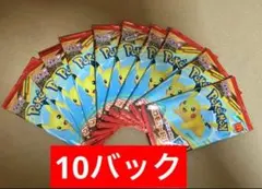 ポケモンカードMEGA マクドナルド ハッピーセット プロモカード 10パック❷
