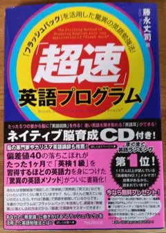 2026年最新】ジェームス スキナー 経営者育成塾 DVDの人気アイテム