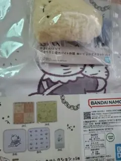 一番くじ ホワイトタイガーとブラックタイガー B賞 E賞のサムネイル