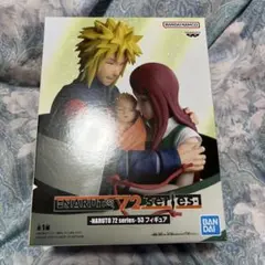 波風ミナト＆うずまきクシナ＆うずまきナルト 「NARUTO-ナルト-」 -NA