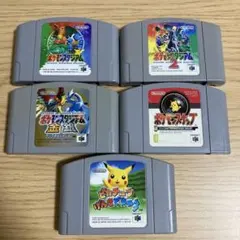 ニンテンドー64 ポケモンシリーズ 5本セット