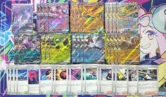 ロケット団の栄光 SR RR まとめ