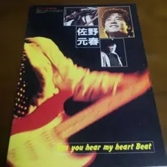 Item thumbnail for item 39a274b1-47a4-467c-8ed7-3e728f4b6561