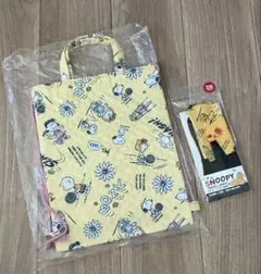 スヌーピー 体操服袋&アイマスクセット