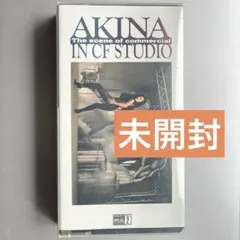 【未開封・限定】中森明菜　ファンクラブ限定　VHSビデオ　ミルキーハウス