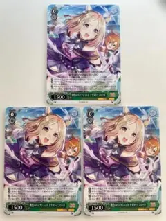 桃色のバックショット ナリタトップロード 3枚 ヴァイス