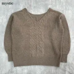 ミスティック【F】ニットウェア セーター ケーブル編み Vネック オーバーサイズ