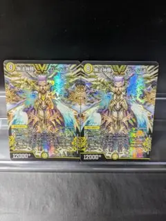 3587 無法神類 G・イズモ 2枚セット VIC - メルカリ