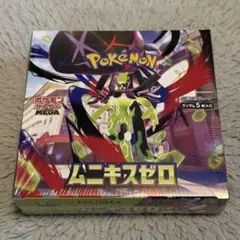 ポケモンカードゲーム ムニキスゼロ シュリンク付き