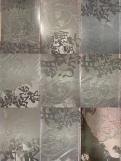 鬼滅の刃 ランチョン ポスター まとめ売り