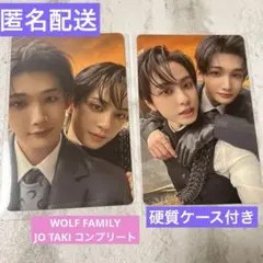 &TEAM Go in Blind WOLF FAMILY JO TAKI