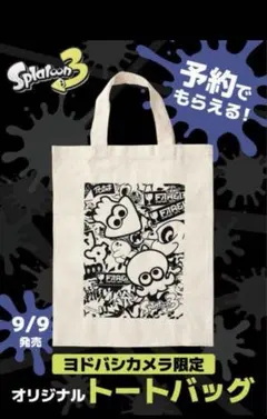 Splatoon3 オリジナルトートバッグ スプラトゥーンのサムネイル