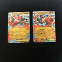 ポケモンカード　メガルカリオex RR 092/193、029/063、2枚