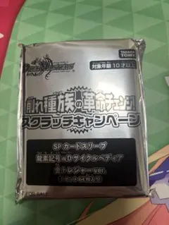2026年最新】サイクルペディア 金 スリーブの人気アイテム - メルカリ