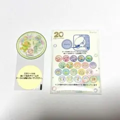 ダッフィー&フレンズ20周年　ワッペン ジェラトーニ&クッキーアン