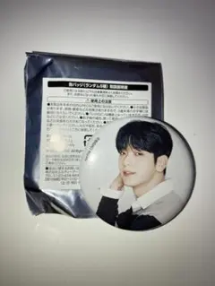 TXT 缶バッジ　スビン