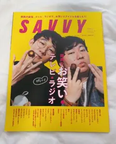 のんちゃん様 リクエスト 2点 まとめ商品