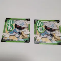 妖怪ウォッチシール 2枚セット