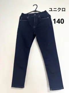 美品　ユニクロ　UNIQLO スリムフィットデニムパンツ 140