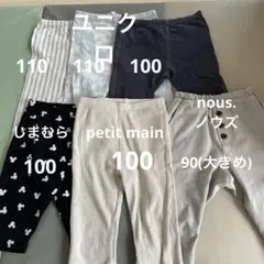 七分丈レギンス　6枚セット　ユニクロpetit mainしまむらnous.